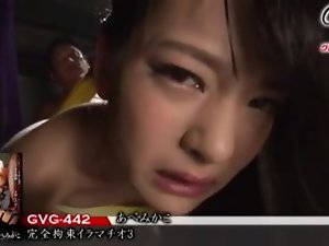 미카코 아베는 성 노예입니다