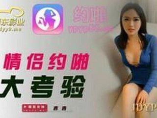 Asian Babe reitet deinen Schwanz, bis sie relating to ihr explodiert - asiatischer Amateur